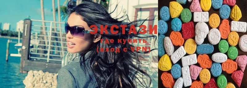 продажа наркотиков  Нижняя Салда  Ecstasy louis Vuitton 