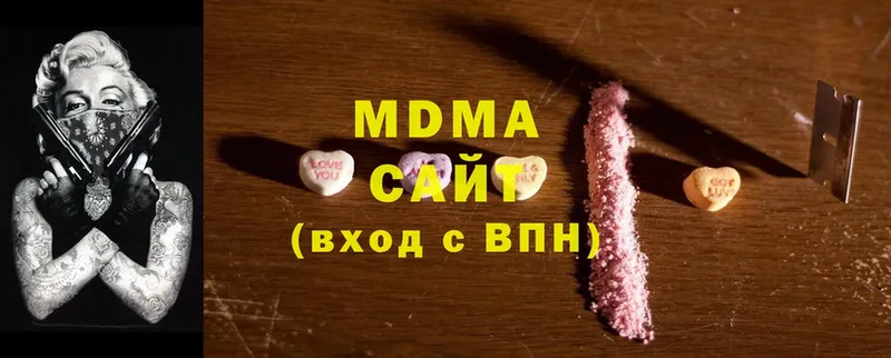 МДМА молли  блэк спрут сайт  Нижняя Салда 